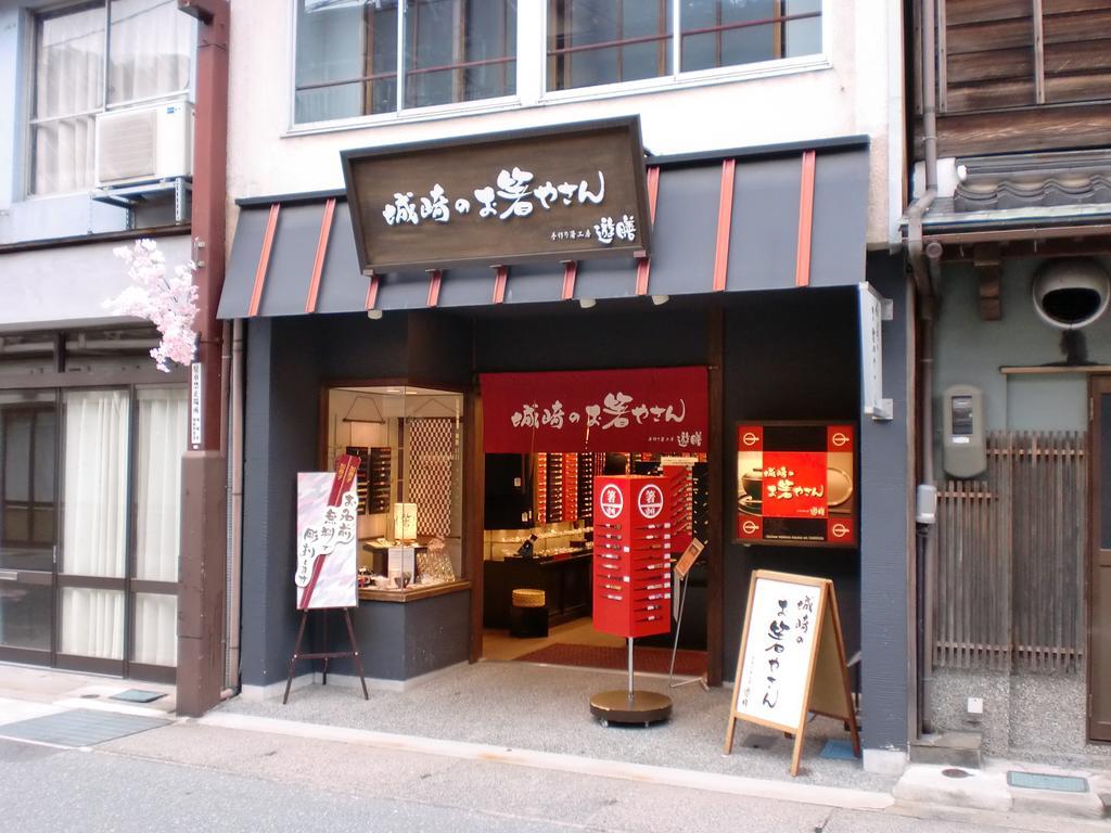 Oyado Hakusan Hotel Hyōgo Buitenkant foto