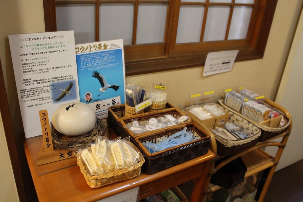 Oyado Hakusan Hotel Hyōgo Buitenkant foto