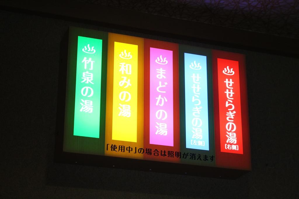 Oyado Hakusan Hotel Hyōgo Buitenkant foto